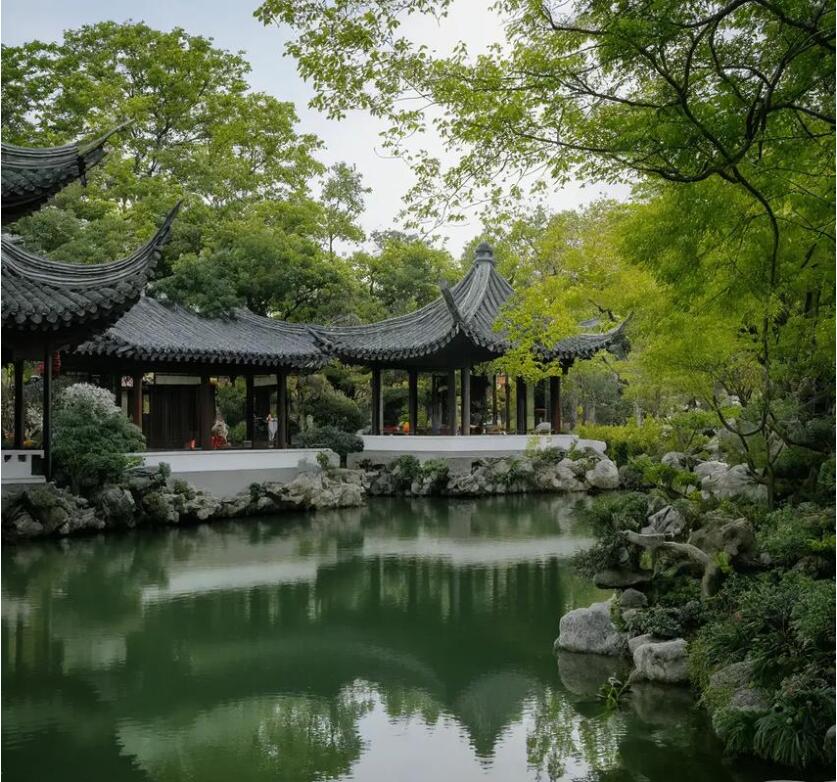 青羊区雨珍土建有限公司